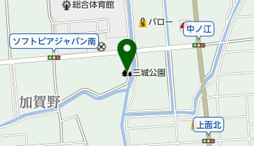 三城公園の地図画像