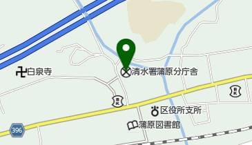 清水警察署蒲原分庁舎の地図画像