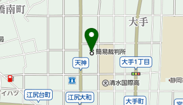 清水簡易裁判所の地図画像