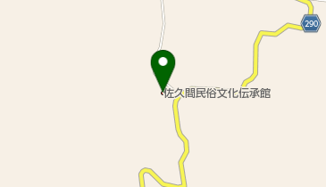 浜松市佐久間民俗文化伝承館の地図画像