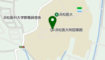 浜松医科大学附属図書館 浜松市東区 図書館 431 3125 の地図 アクセス 地点情報 Navitime