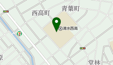 静岡県立清水西高校の地図画像