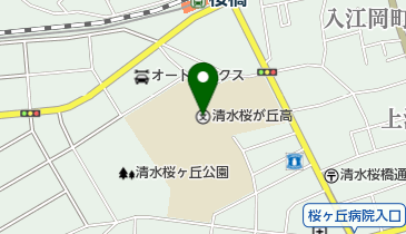静岡市立清水桜が丘高校の地図画像