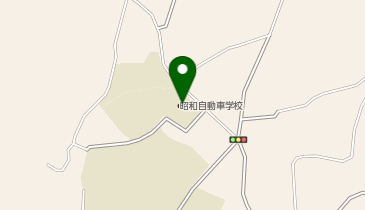 昭和自動車学校の地図画像