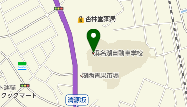 浜名湖自動車学校の地図画像