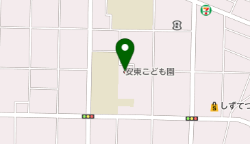静岡市立安東こども園の地図画像