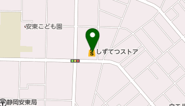 しずてつストア安東店の地図画像