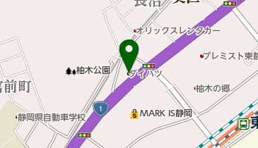 静岡ダイハツ販売東静岡店の地図画像