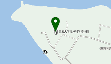 東海大学海洋科学博物館の地図画像