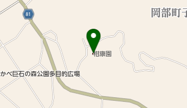 柑康園の地図画像