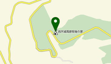 西天城高原牧場の家の地図画像