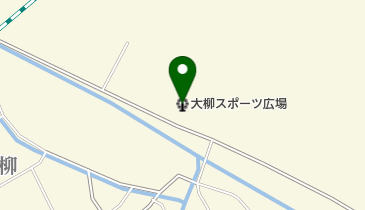 大柳スポーツ広場の地図画像