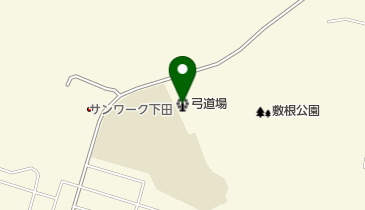 敷根公園弓道場の地図画像