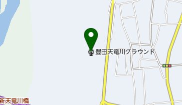 豊田天竜川グラウンドの地図画像