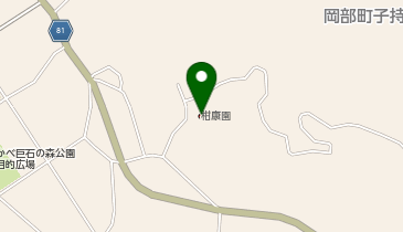 柑康園の地図画像
