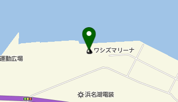 浜名湖ワシズマリーナの地図画像