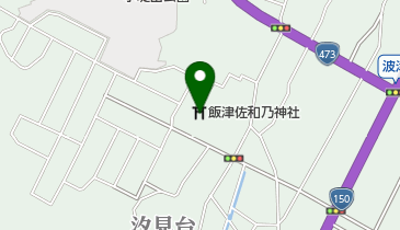 飯津佐和乃神社の地図画像