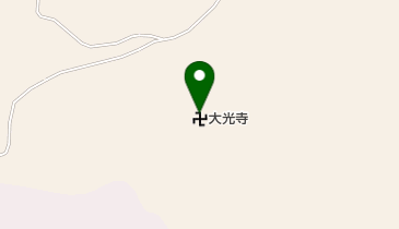 大光寺の地図画像