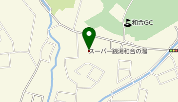 スーパー銭湯和合の湯の地図画像