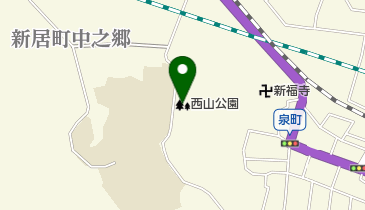 西山公園の地図画像