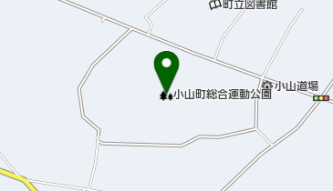 小山町総合運動公園の地図画像
