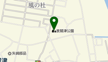 表鷲津公園の地図画像