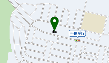 千福が丘中央公園の地図画像