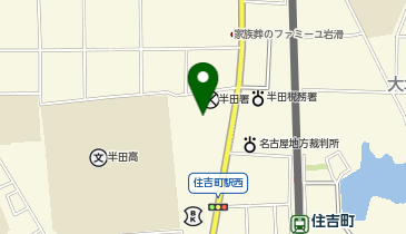 半田警察署の地図画像