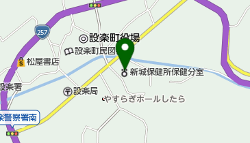 愛知県新城保健所設楽保健分室の地図画像