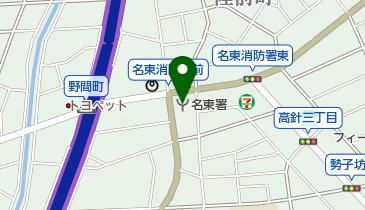名東消防署の地図画像