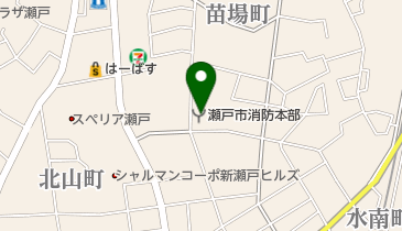 瀬戸市消防署の地図画像