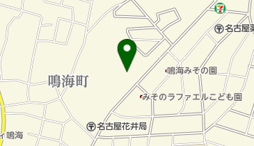 緑消防署鳴海出張所の地図画像