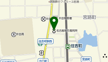 名古屋家庭裁判所半田支部の地図画像