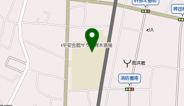 高浜市地域交流施設たかぴあの地図画像