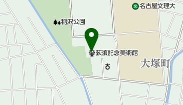 稲沢市荻須記念美術館の地図画像