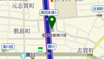 コトネ　愛知県限定手渡のみ名古屋市市西区北区配送無料 愛知県限定手渡のみ名古屋市市西区北区配送無料マルイシ3人