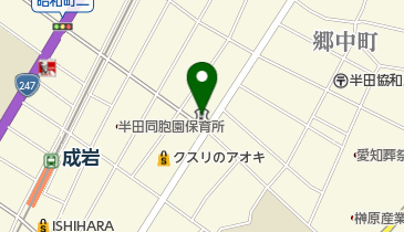 知多信用金庫栄町支店の地図画像