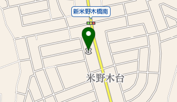 豊田信用金庫米野木支店の地図画像