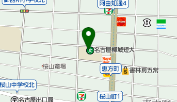 私立名古屋柳城短期大学の地図画像