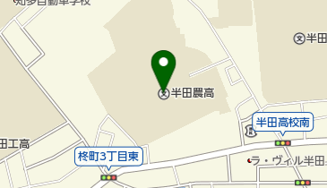 愛知県立半田農業高校の地図画像