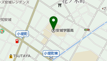 私立安城学園高校の地図画像
