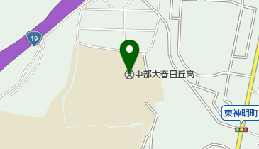 私立中部大学春日丘高校の地図画像