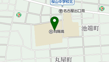 名古屋市立向陽高校の地図画像