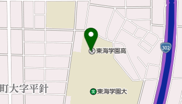 私立東海学園高校の地図画像