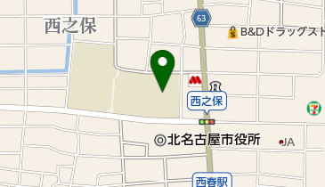 北名古屋市立西春中学校の地図画像