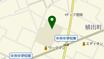 碧南市立中央中学校の地図画像