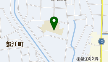 蟹江町立舟入小学校の地図画像