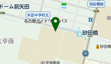 国立愛知教育大学附属名古屋小学校」(名古屋市東区-小学校-〒461