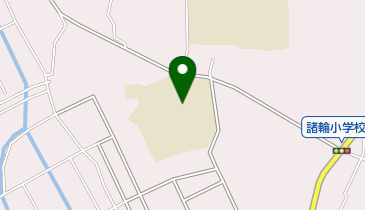 東郷町立諸輪小学校の地図画像