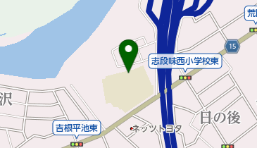 名古屋市立志段味西小学校の地図画像